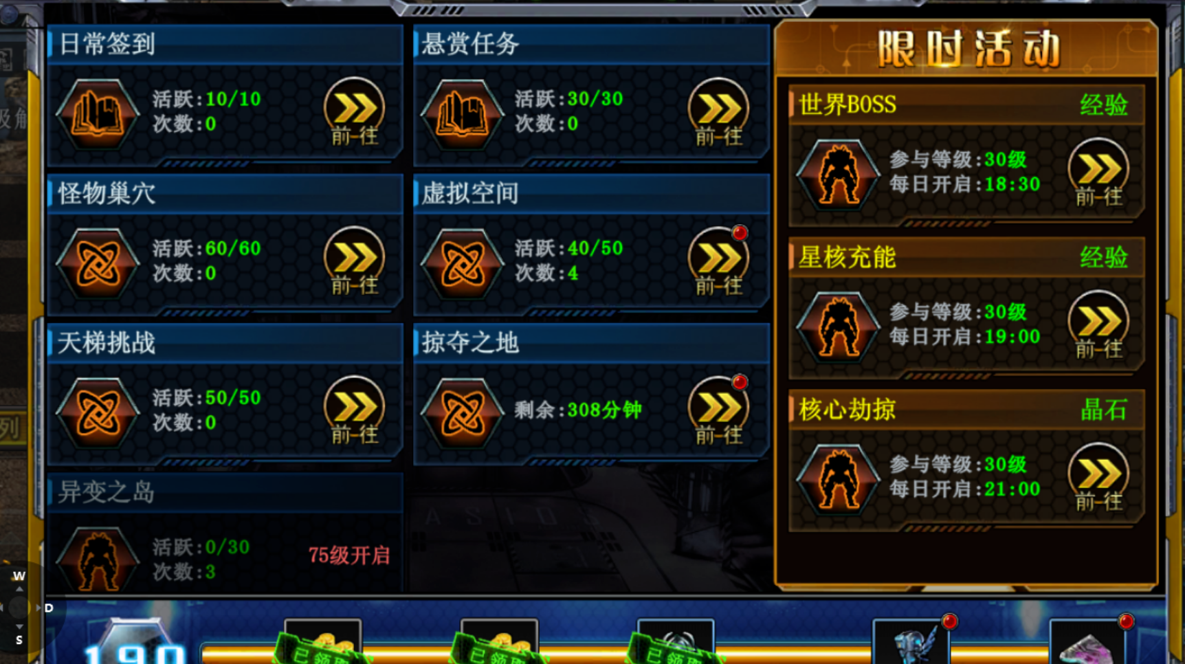 《决战破晓》公测来袭!玩法大厅全解析 +vmos云手机搬砖指南_图片3 《决战破晓》公测来袭!玩法大厅全解析 +vmos云手机搬砖指南_图片3