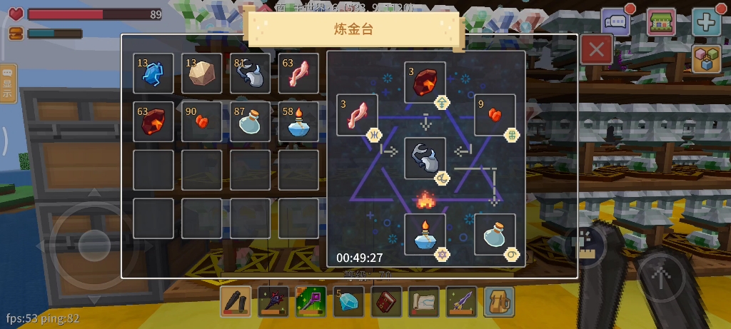 《奶块》t4/t5/t6/t7药水配方大全,奶块圣殿/堕落药水配方_图片1 《奶块》t4/t5/t6/t7药水配方大全,奶块圣殿/堕落药水配方_图片1