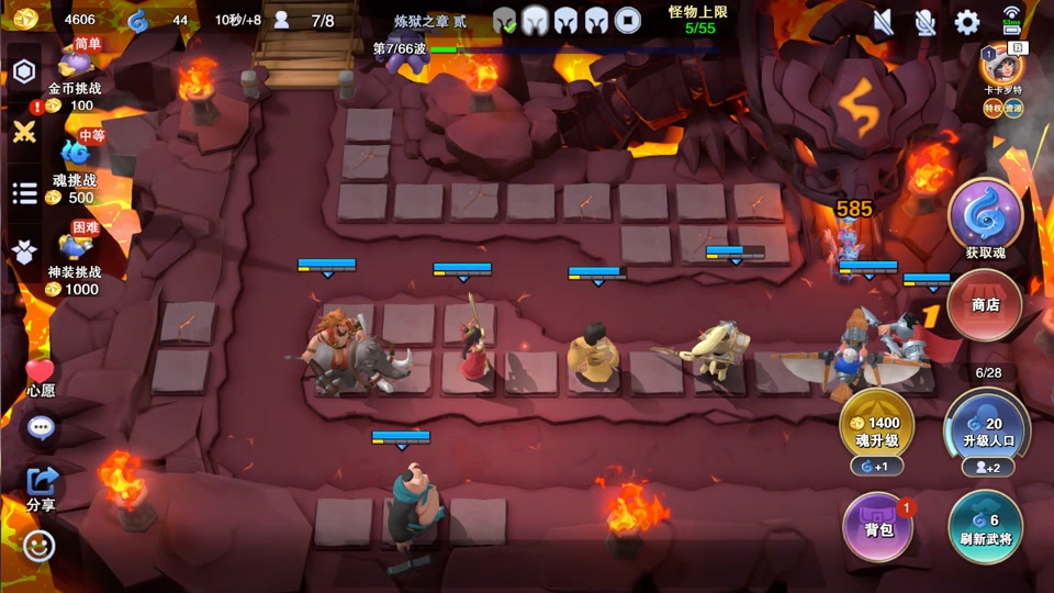 守塔不能停最新t0阵容/零氪最强阵容第一名_图片1