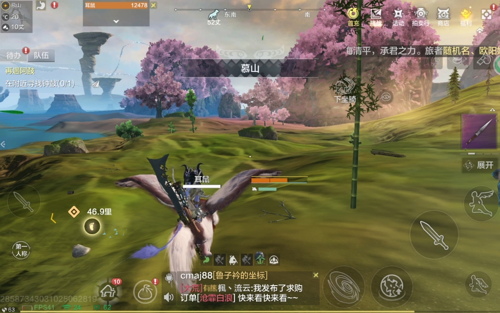 妄想山海搬砖收益计算/挂机技巧_图片1