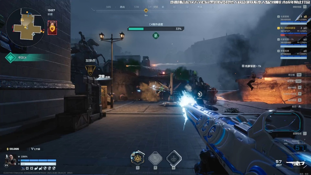 《逆战：未来》怎样清图最快_图片1