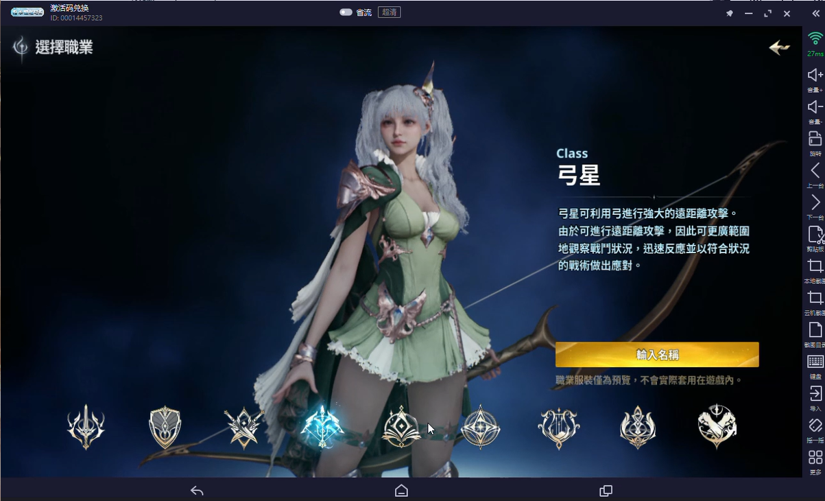 永恒之塔 2 宠物系统深度攻略