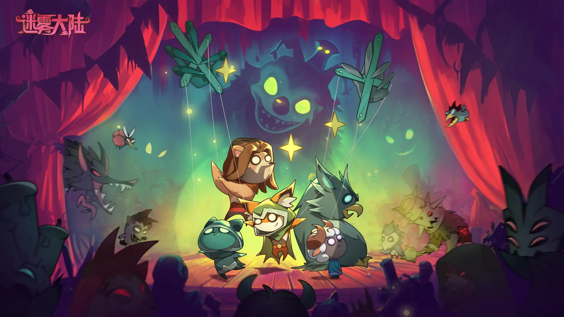 迷雾大陆最强流派搭配/角色推荐，属性/词条优先级_图片1