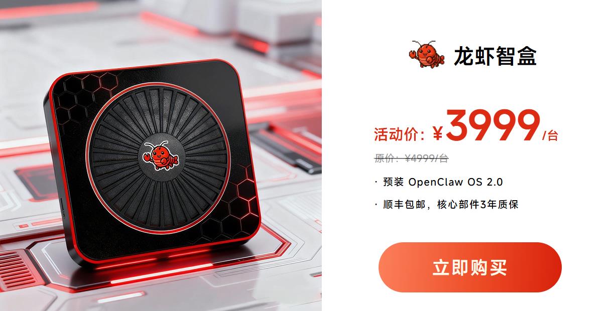 ClawdBox是什么？让OpenClaw部署安装从未如此简单!_图片4