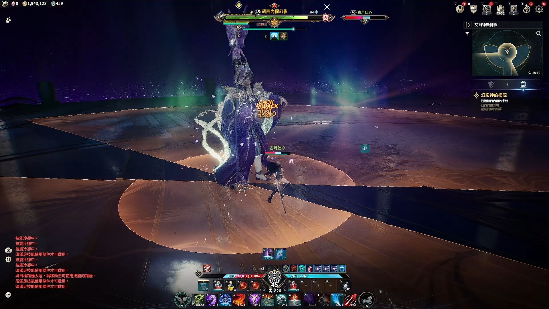 永恒之塔2多开怎么玩/多开方法/多开挂机攻略_图片1