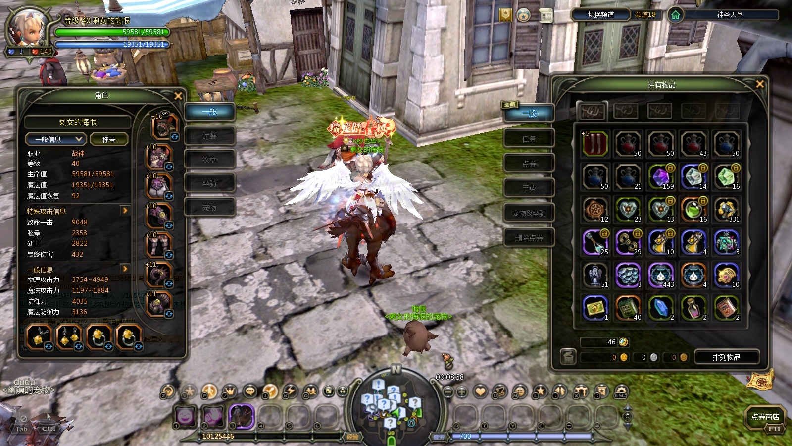 龙之谷怀旧服战神是什么职业/输出高吗/加点攻略_图片1