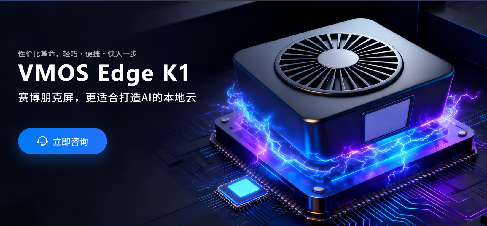 内存硬件价格飞涨后，为什么更推荐 VMOS Edge 本地云手机？_图片1