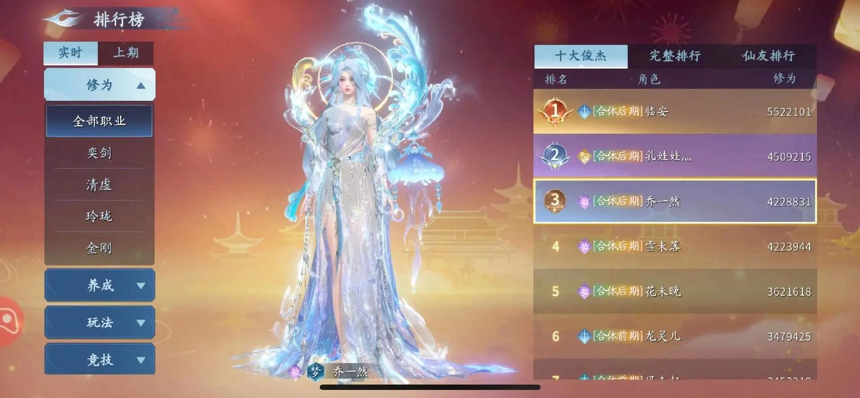 《仙遇》平民玩家首选职业推荐！零氪这样选发育最快_图片1