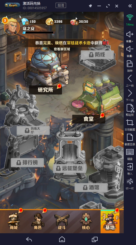 向僵尸开炮200关完整打法|搞定BOSS召唤小怪难题_图片1