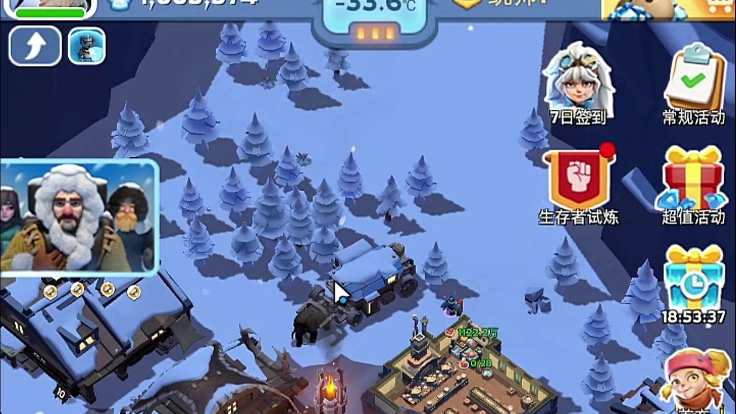 《无尽冬日》手游兑换码2025最新/攻略大全_图片1