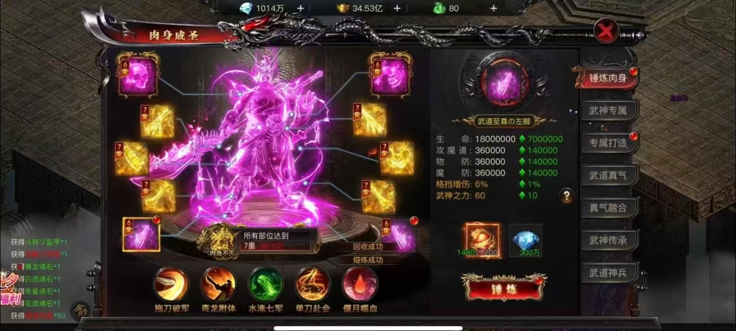 《烈焰觉醒》多开搬砖攻略/挂机技巧_图片2