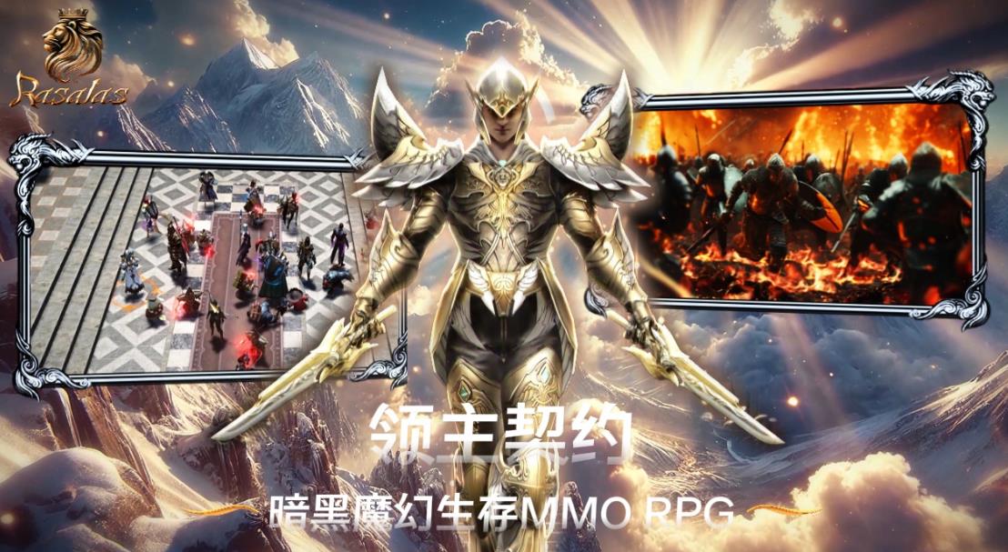新手必看《领主契约》攻略大全:从入门到精通避坑指南_图片1 新手必看《领主契约》攻略大全:从入门到精通避坑指南_图片1