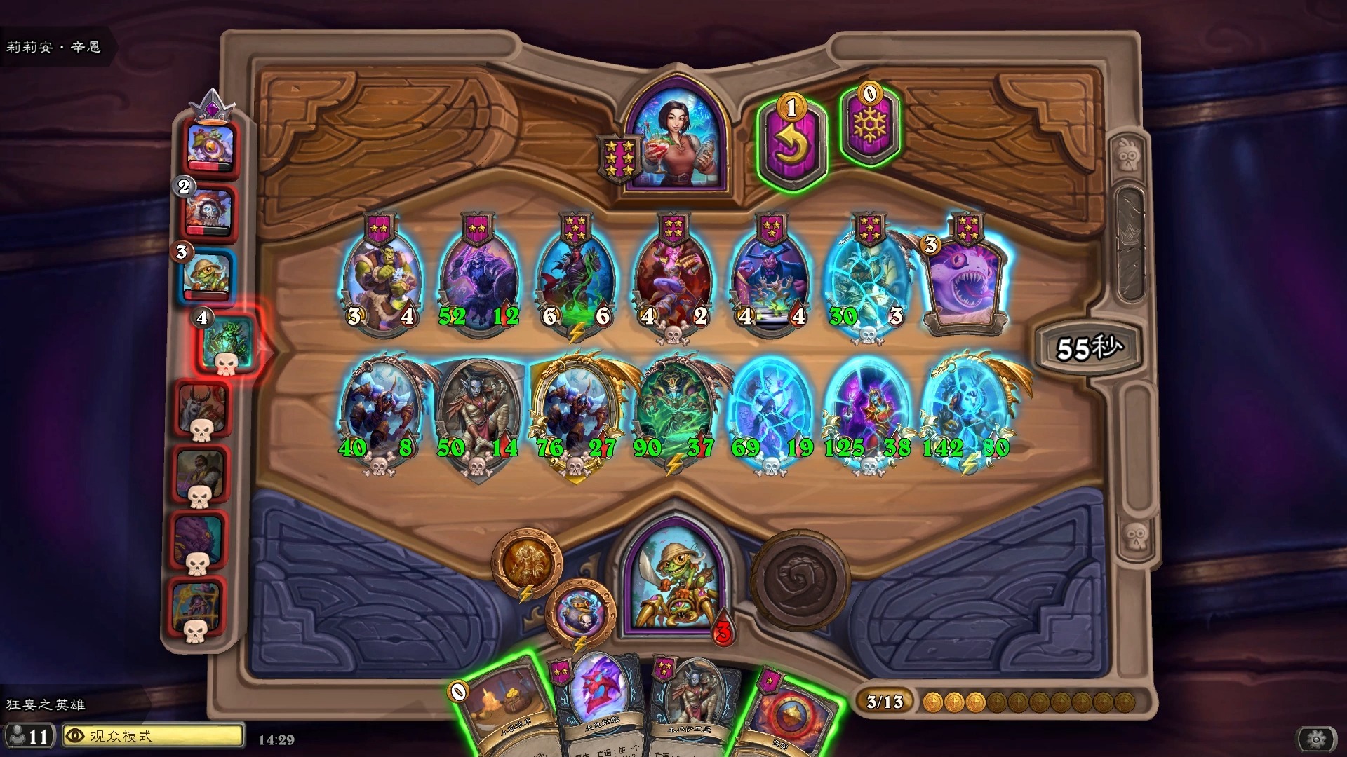 《炉石传说》手游怎么玩法，最新/热门卡组推荐_图片1