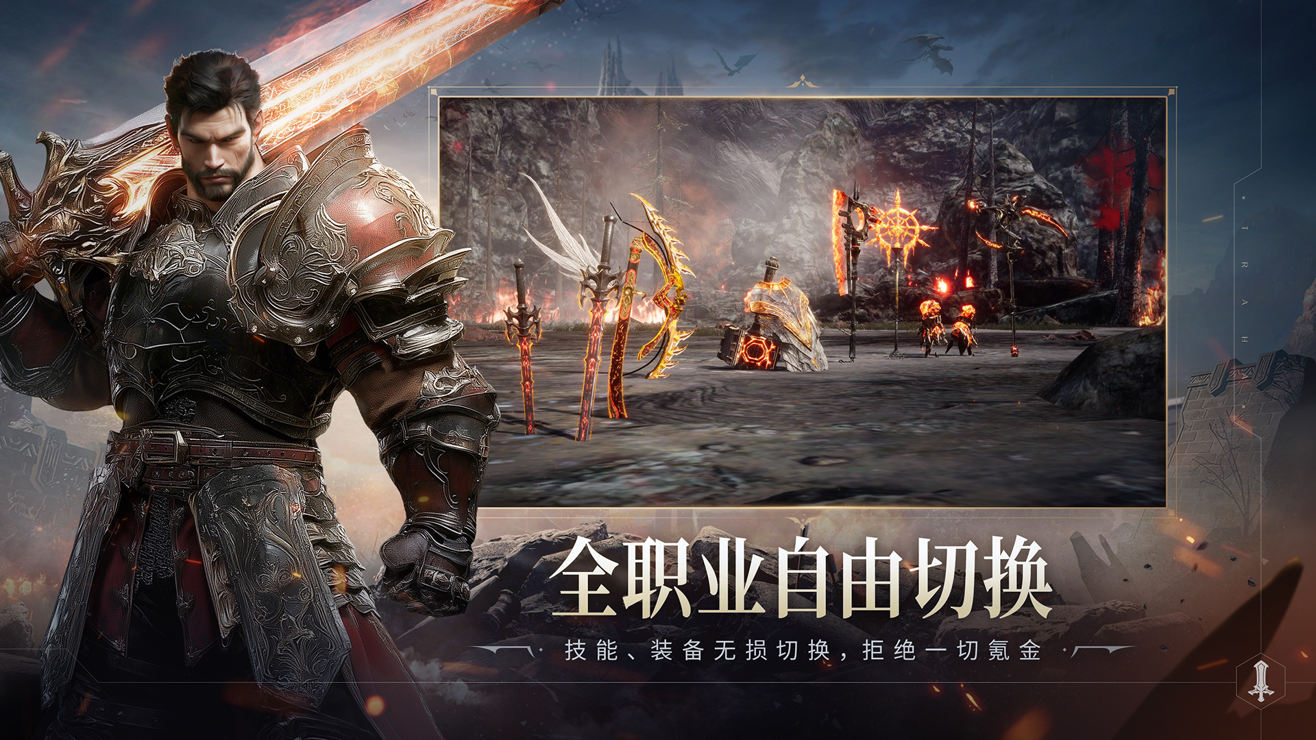 零度曙光好玩吗？八大流派随心换，自由交易能搬砖！_图片1