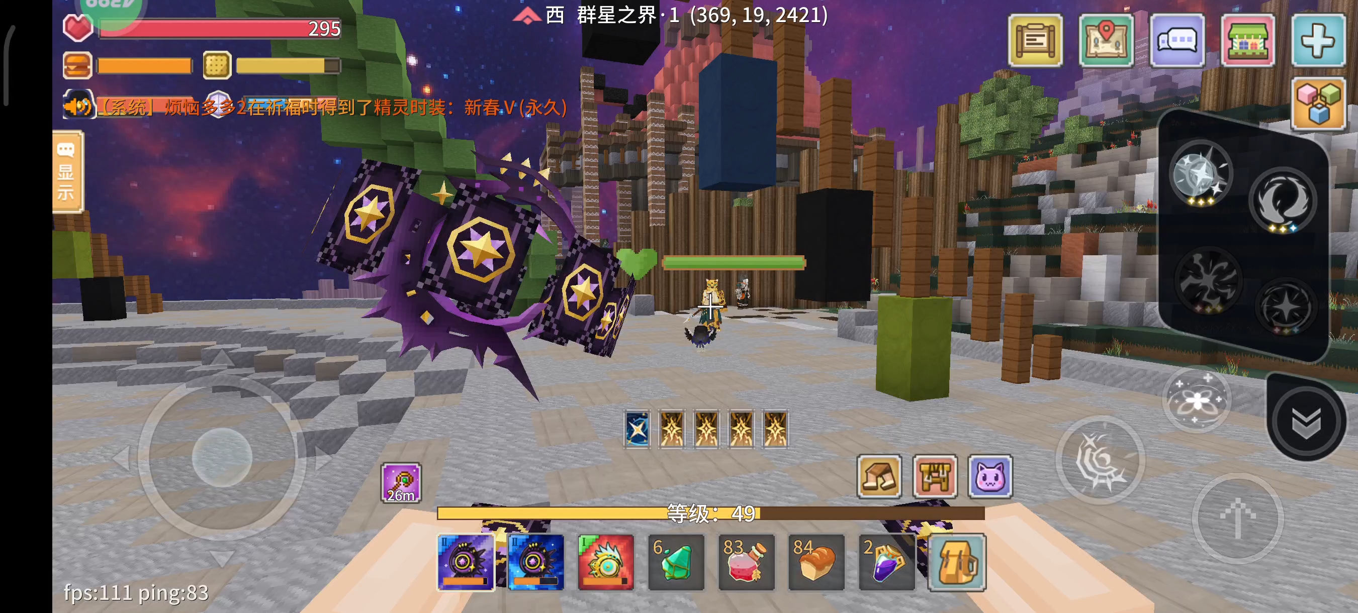 奶块新手起号/赚钻教程(vmos云手机)_图片1 奶块新手起号/赚钻教程(vmos云手机)_图片1