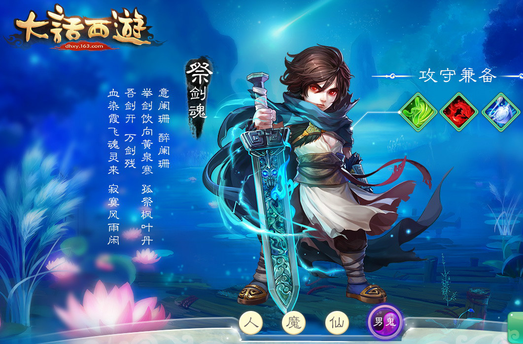 大话西游搬砖每天可以产多少金/打金攻略_图片1