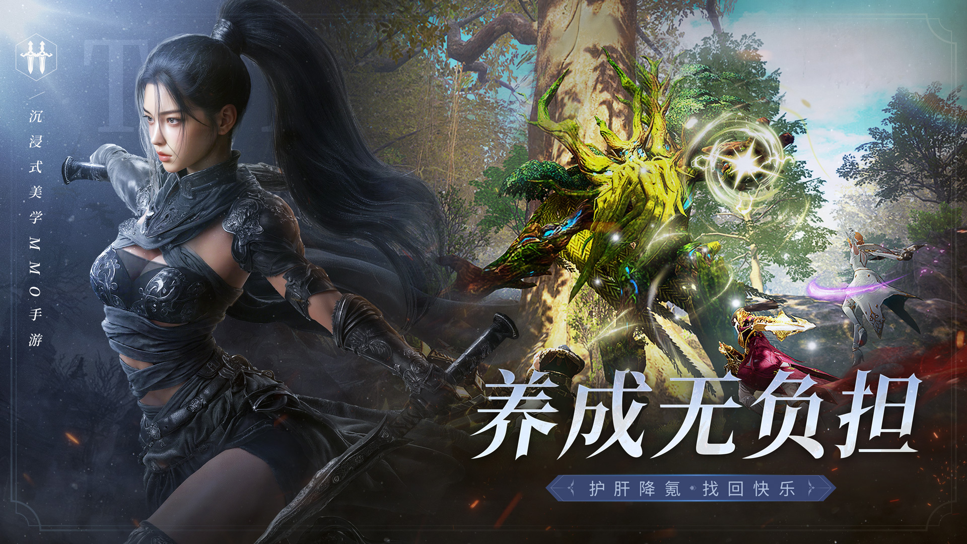 《零度曙光》最快升级路线与核心技巧_图片1