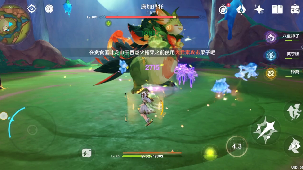 原神手游搬砖赚钱攻略/挂机辅助推荐_图片4 原神手游搬砖赚钱攻略/挂机辅助推荐_图片4