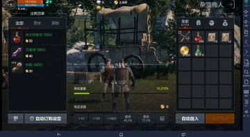 天堂 2 盟约转职系统攻略/转职路线 / 选择推荐 