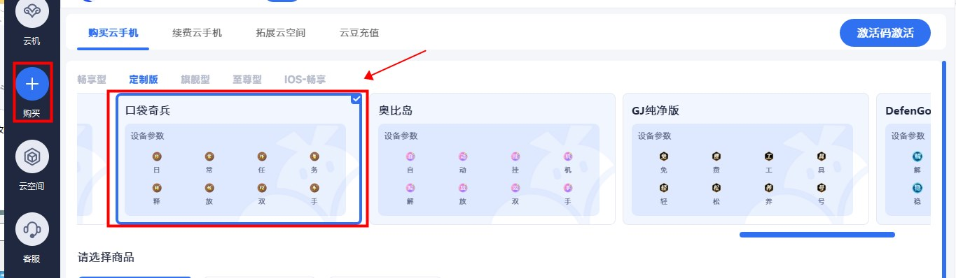 多开创建.png