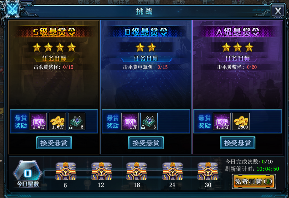 《决战破晓》公测来袭!玩法大厅全解析 +vmos云手机搬砖指南_图片2 《决战破晓》公测来袭!玩法大厅全解析 +vmos云手机搬砖指南_图片2