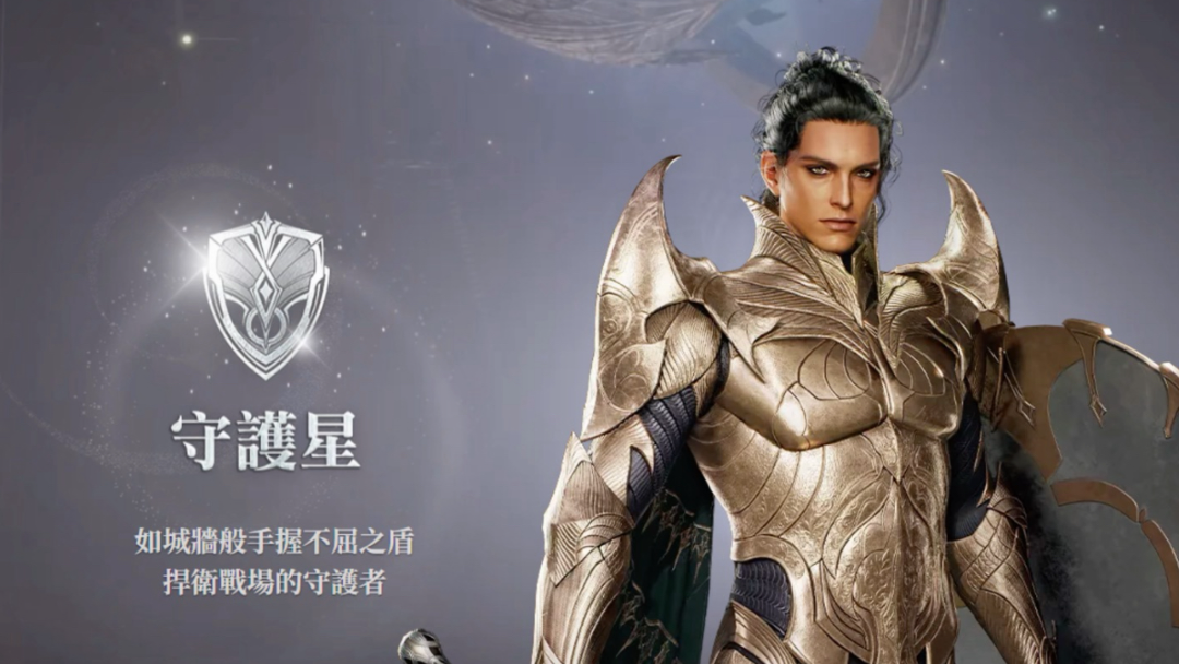 永恒之塔2守护星怎么培养_VMOS云手机