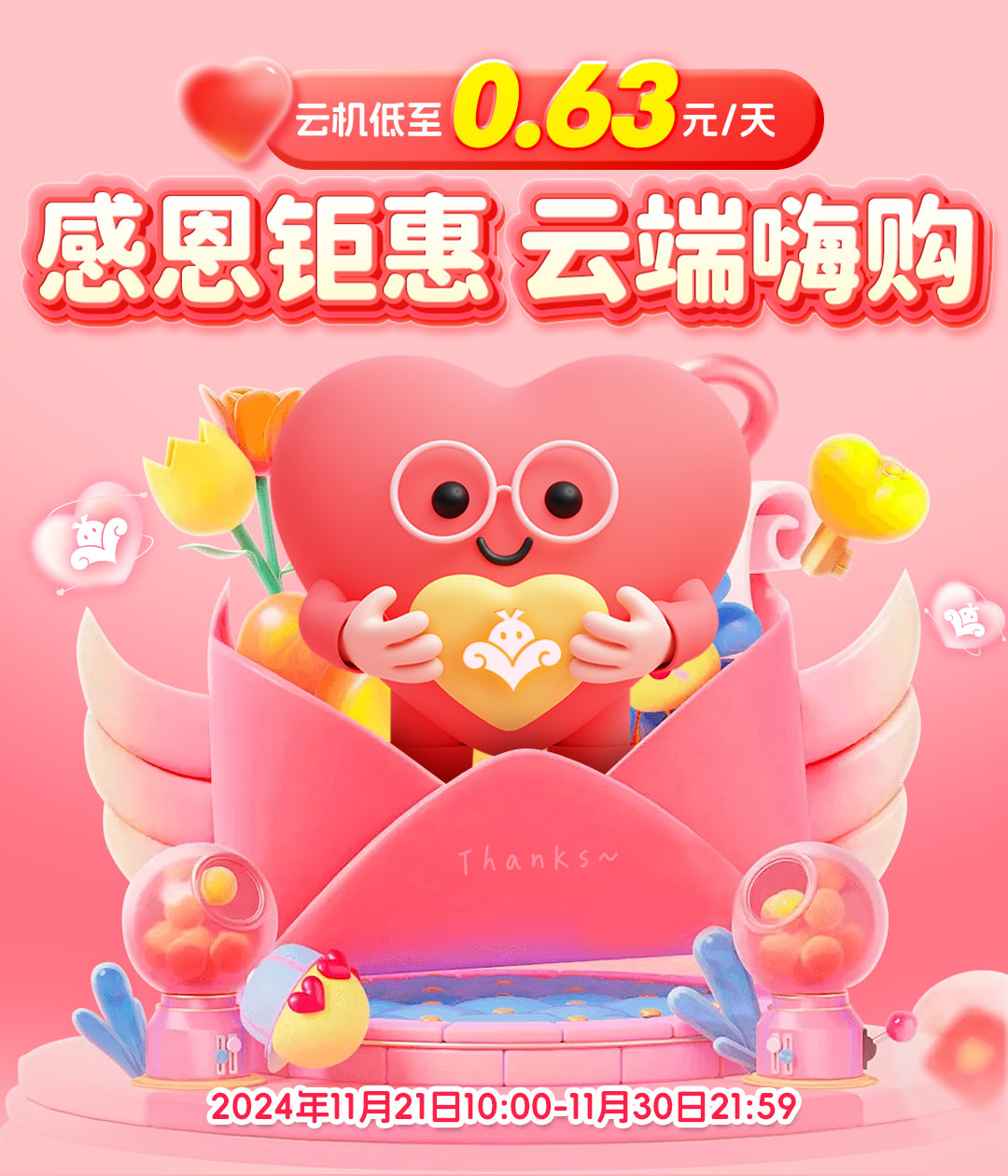 H5头图.jpg H5头图.jpg