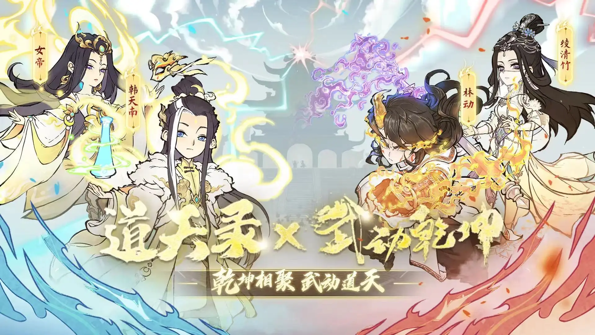 《道天录》境界等级完整指南：功法点获取全攻略！_图片1