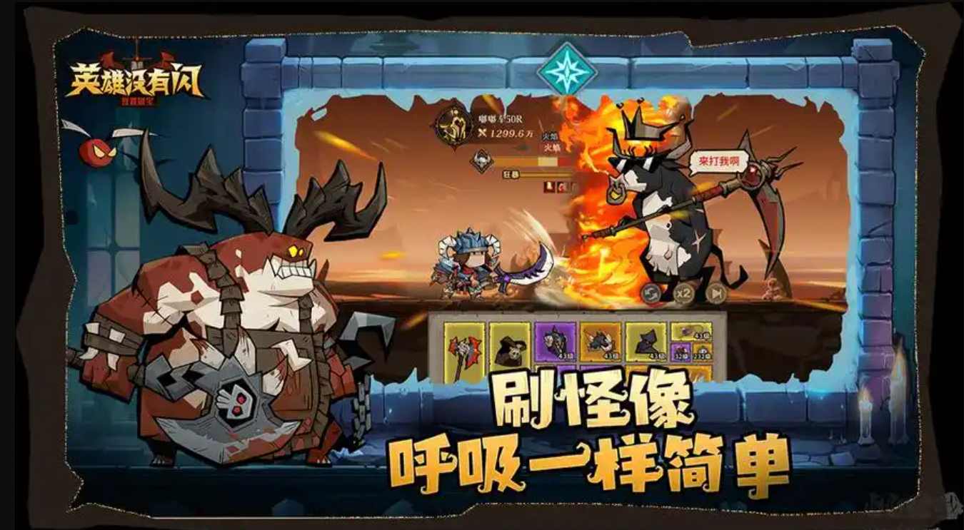《英雄没有闪》搬砖赚钱全攻略_图片1 《英雄没有闪》搬砖赚钱全攻略_图片1