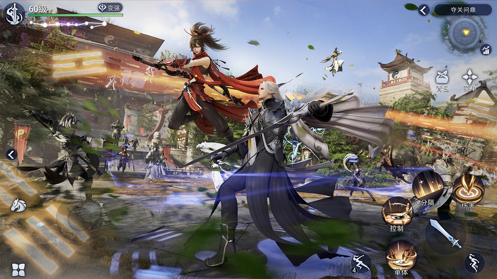 剑侠世界3手游怎么双开/多开搬砖攻略_图片1 剑侠世界3手游怎么双开/多开搬砖攻略_图片1