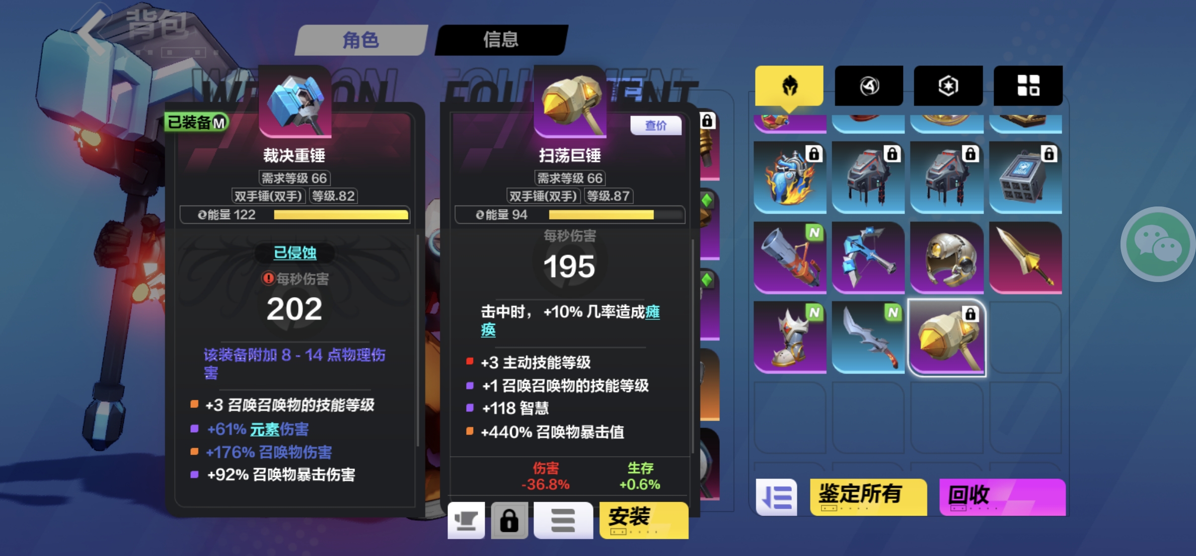 火炬之光无限召唤1和召唤2哪个厉害_图片1