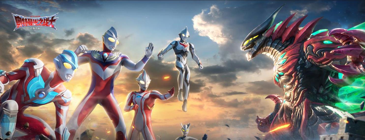 《奥特曼光之战士》全阶段阵容搭配攻略_图片1