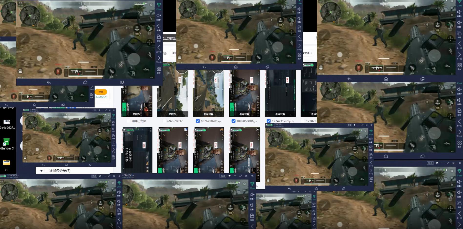 2026云手机推荐：云手机哪个好用？多开挂机谁更胜一筹_图片1