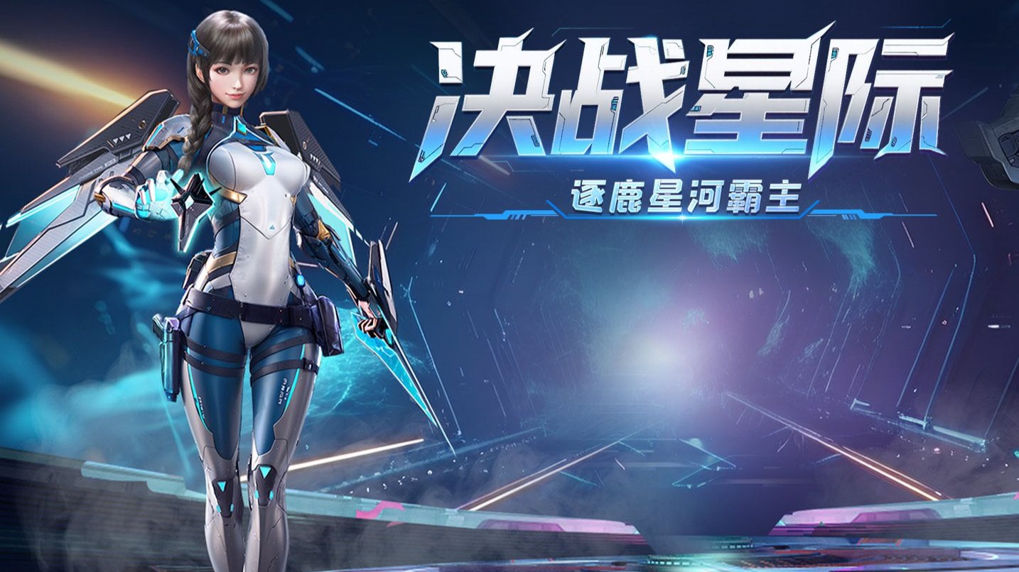 决战破晓前期怎么快速冲级_图片2 决战破晓前期怎么快速冲级_图片2