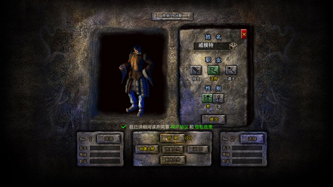 原始传奇打金攻略/一天能赚多少钱_图片1