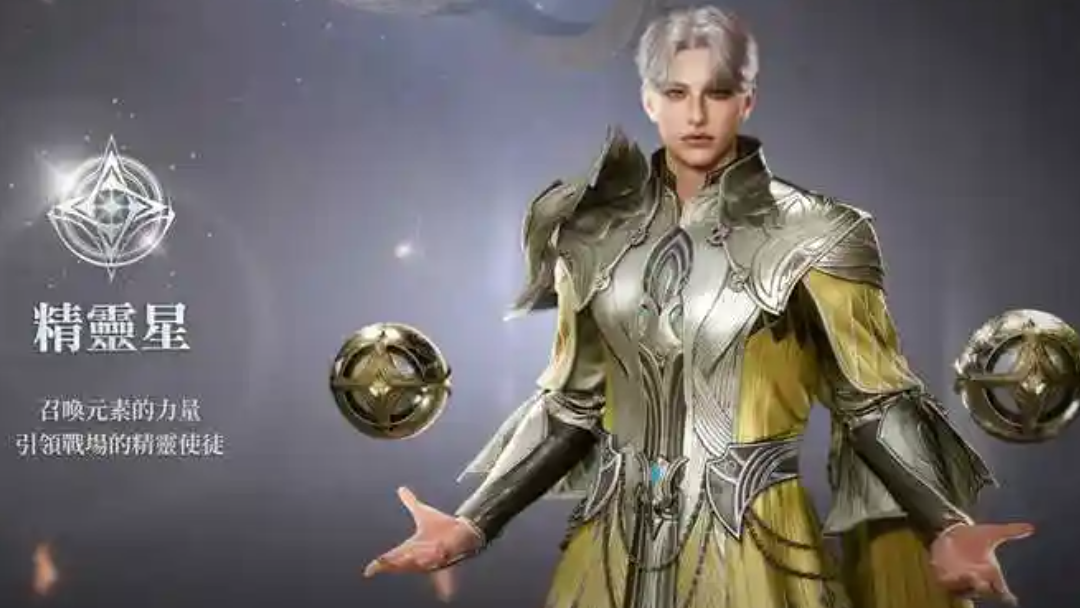 永恒之塔 2 精灵星怎么培养_VMOS云手机
