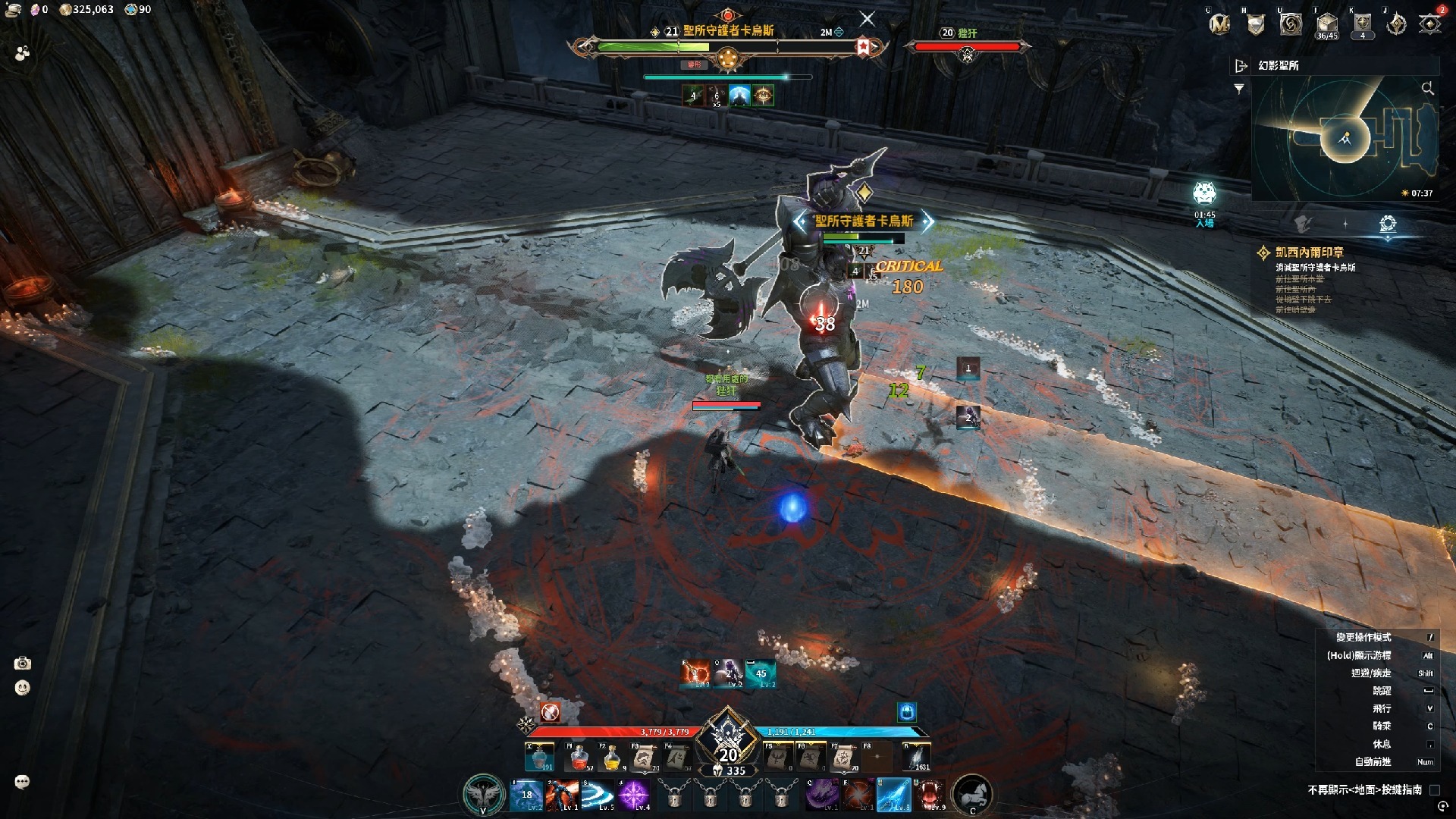 永恒之塔2赚钱攻略大全/赚钱任务/赚钱副本_图片1