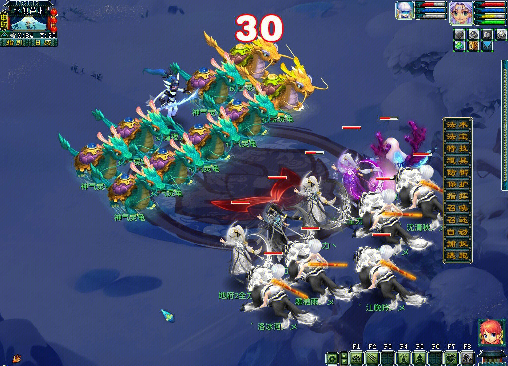 梦幻西游赚钱比较稳定的方法_图片1 梦幻西游赚钱比较稳定的方法_图片1