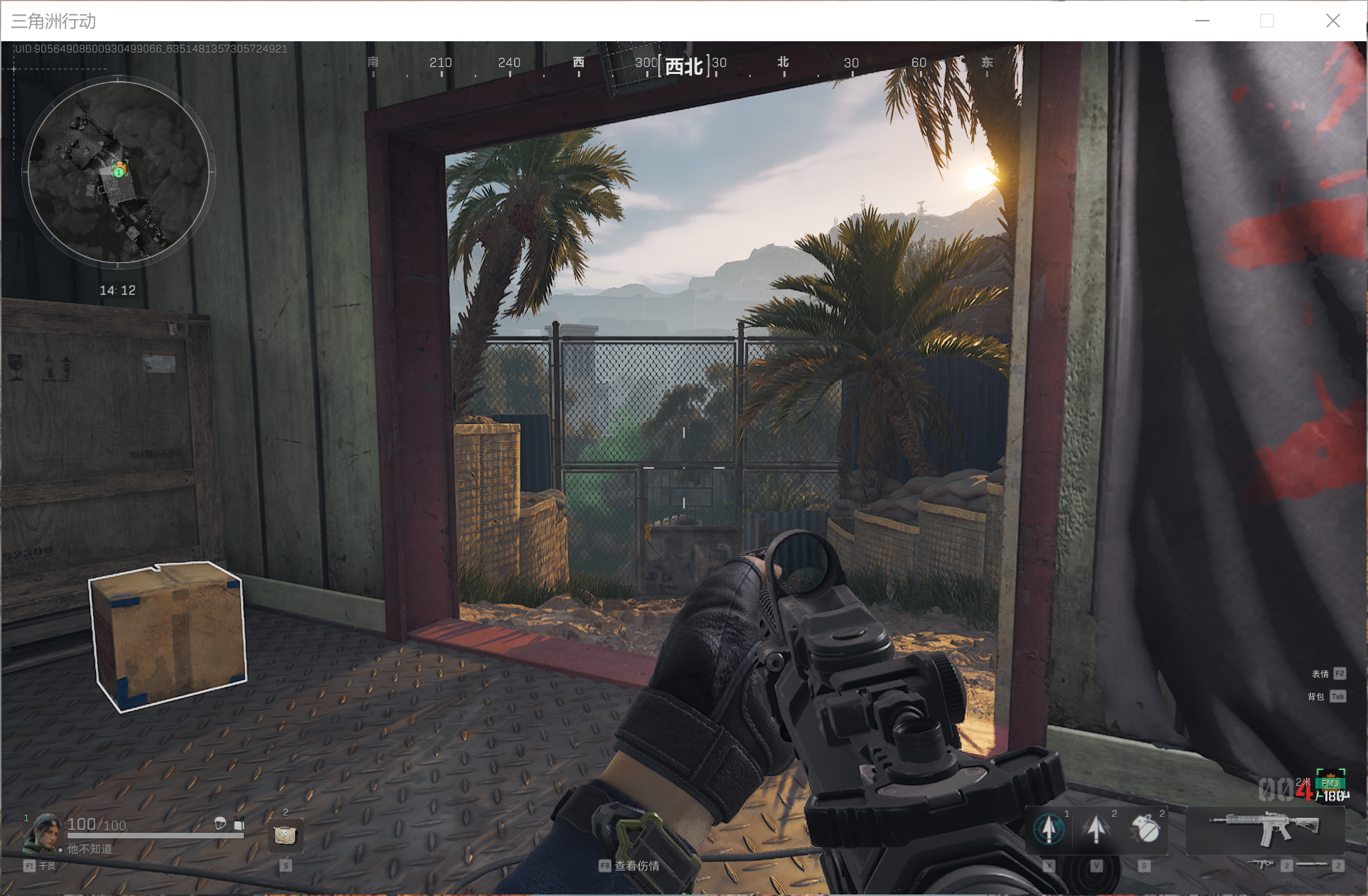 三角洲行动积分有什么用?核心作用全解析_图片1 三角洲行动积分有什么用?核心作用全解析_图片1