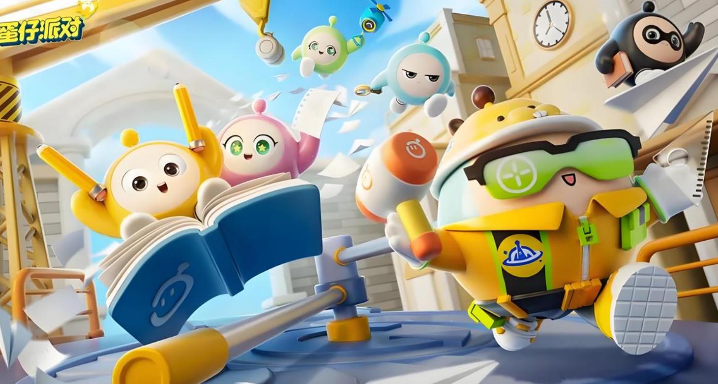 蛋仔派对获得蛋币方法/蛋币购买在哪/蛋币冻结怎么办_图片1