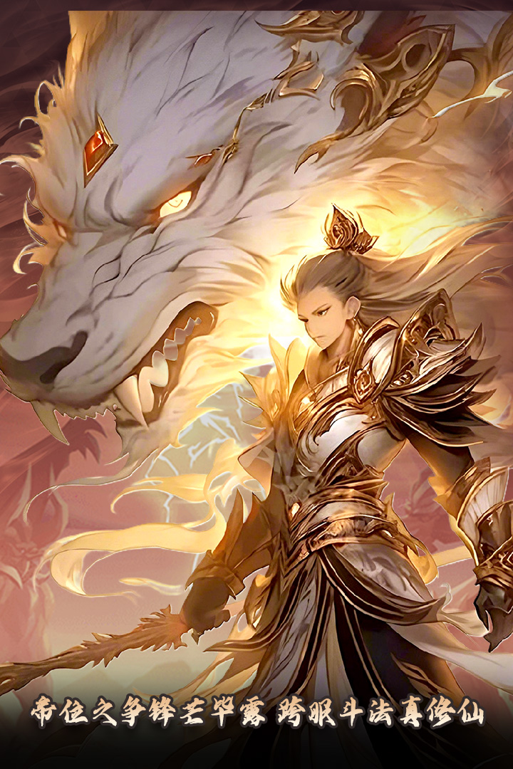 《元启世界》战士攻略大全：从入门到精通一篇搞定！_图片1