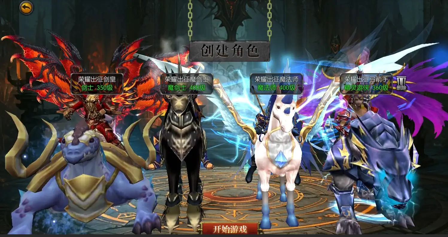 《奇迹MU：荣耀出征》宠物 & 坐骑获取全攻略_图片1