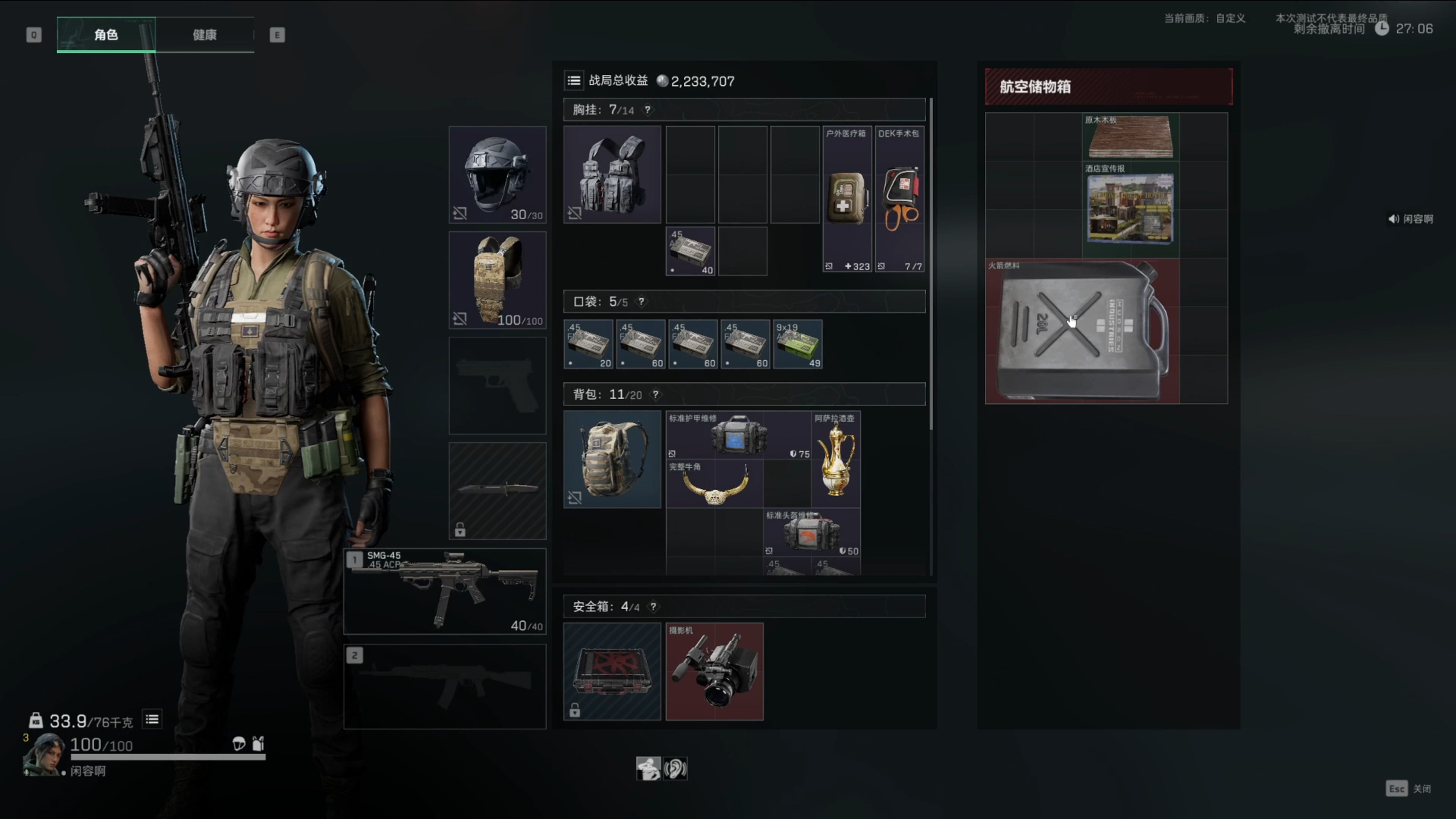 三角洲行动大红价值排名/价格一览表/零号大坝大红刷新点_图片1 三角洲行动大红价值排名/价格一览表/零号大坝大红刷新点_图片1