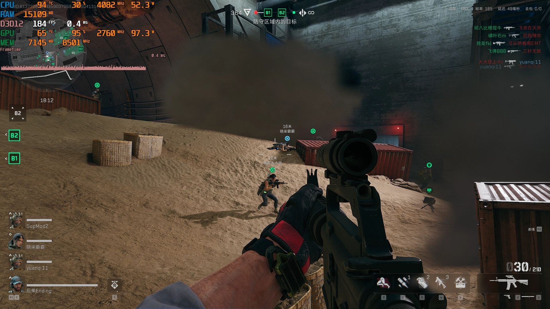 《三角洲行动》里的大战场模式到底怎么玩_图片1 《三角洲行动》里的大战场模式到底怎么玩_图片1