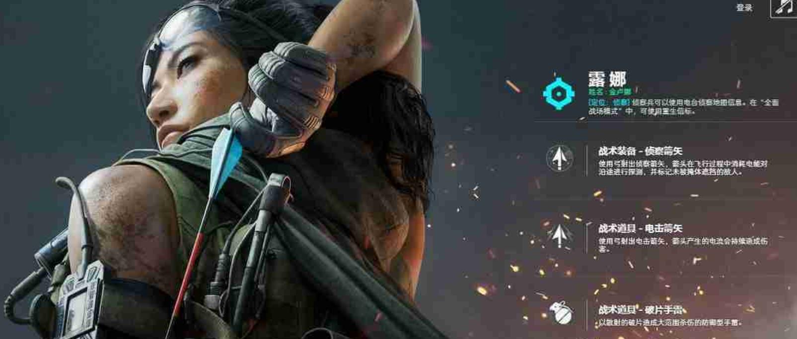 三角洲露娜怎么玩/技能介绍/探测箭机制/大招/玩法攻略_图片1 三角洲露娜怎么玩/技能介绍/探测箭机制/大招/玩法攻略_图片1