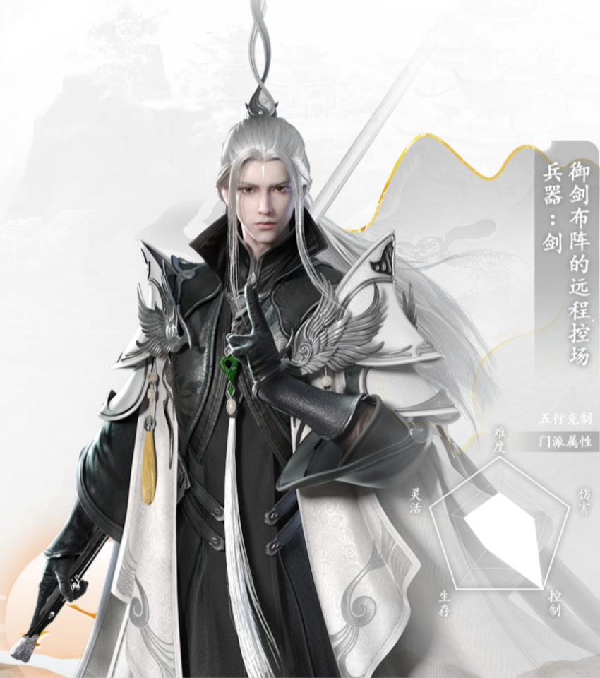 剑侠世界3武当技能介绍/秘籍选择/攻略大全_图片1