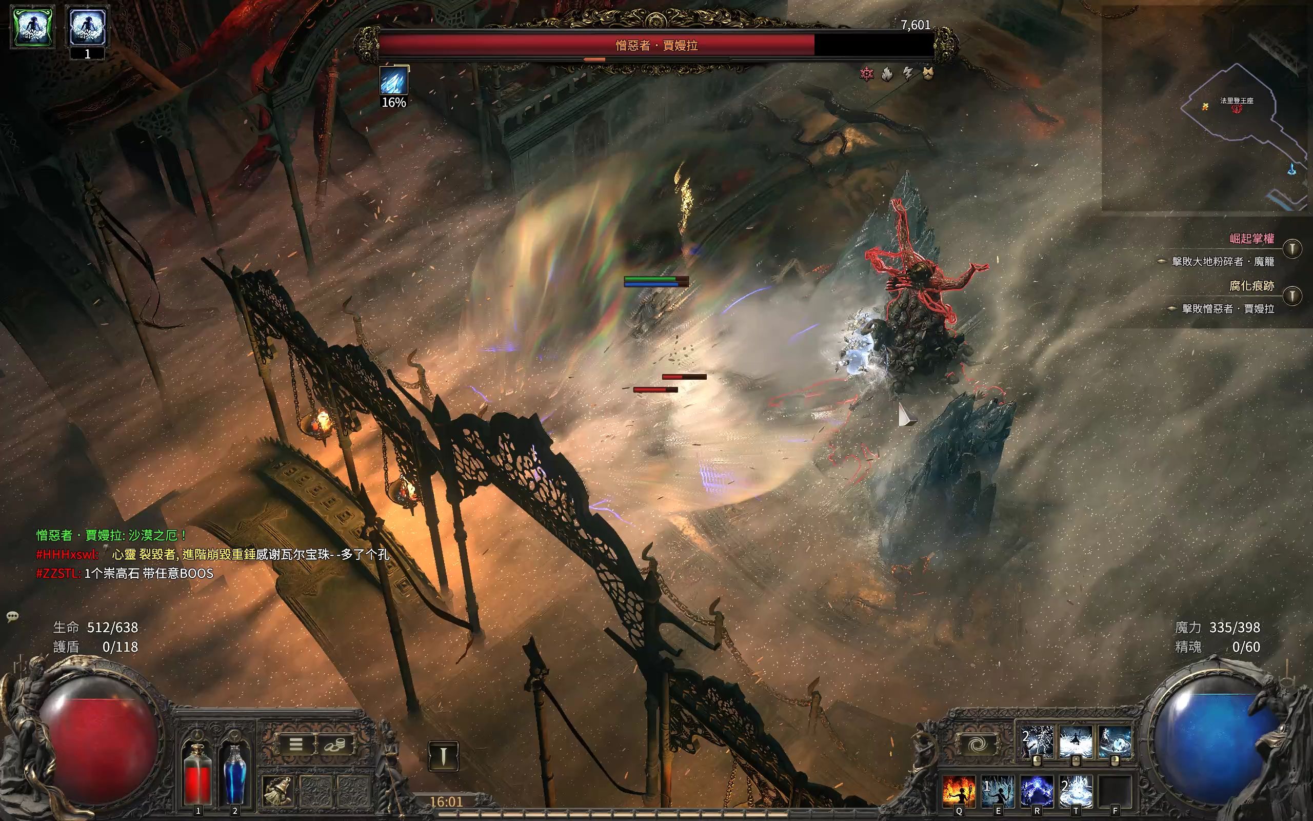 流放之路手游搬砖攻略/一天能赚多少钱_图片1