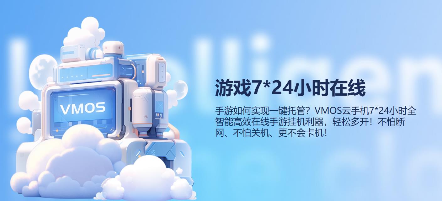 ios云手机哪个好用,ios云手机网页版入口_图片1 ios云手机哪个好用,ios云手机网页版入口_图片1