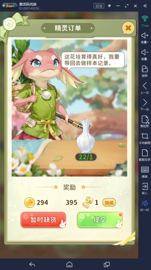 织梦森林水滴不够用|获取途径消耗规划技巧 织梦森林水滴不够用|获取途径消耗规划技巧