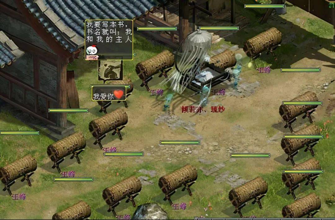 大话西游2畜牧业利润表/等级/任务/养殖赚钱/升级攻略_图片1